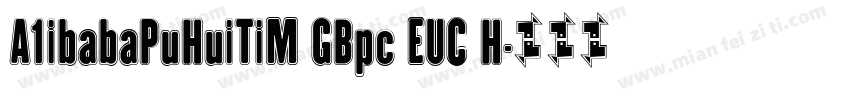 A1ibabaPuHuiTiM GBpc EUC H字体转换